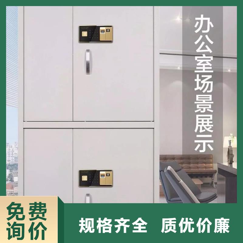 保密柜,密集架品牌专营