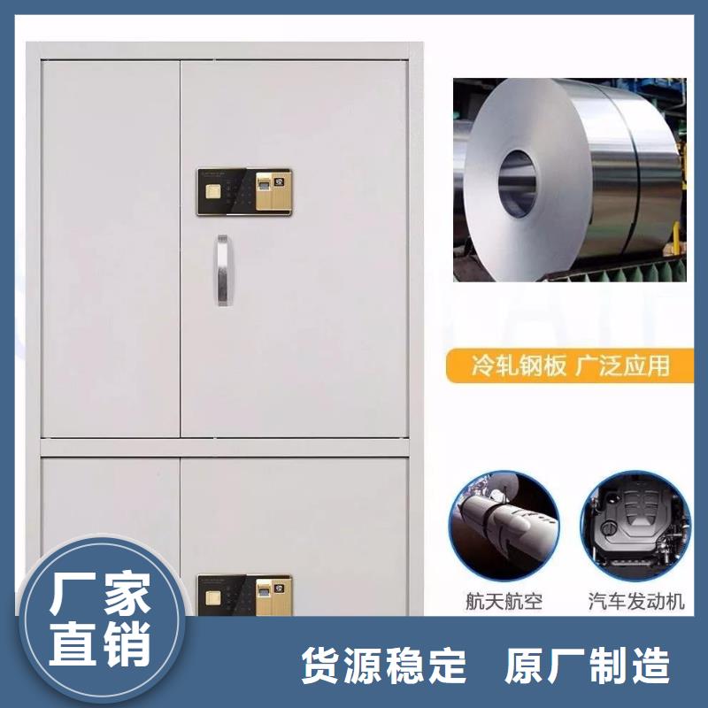 保密柜档案室资料柜优质货源
