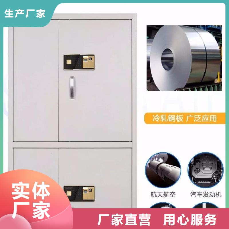 保密柜,金库门诚信经营质量保证
