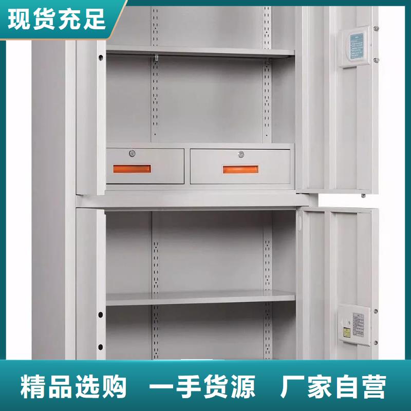 保密柜密集架我们更专业