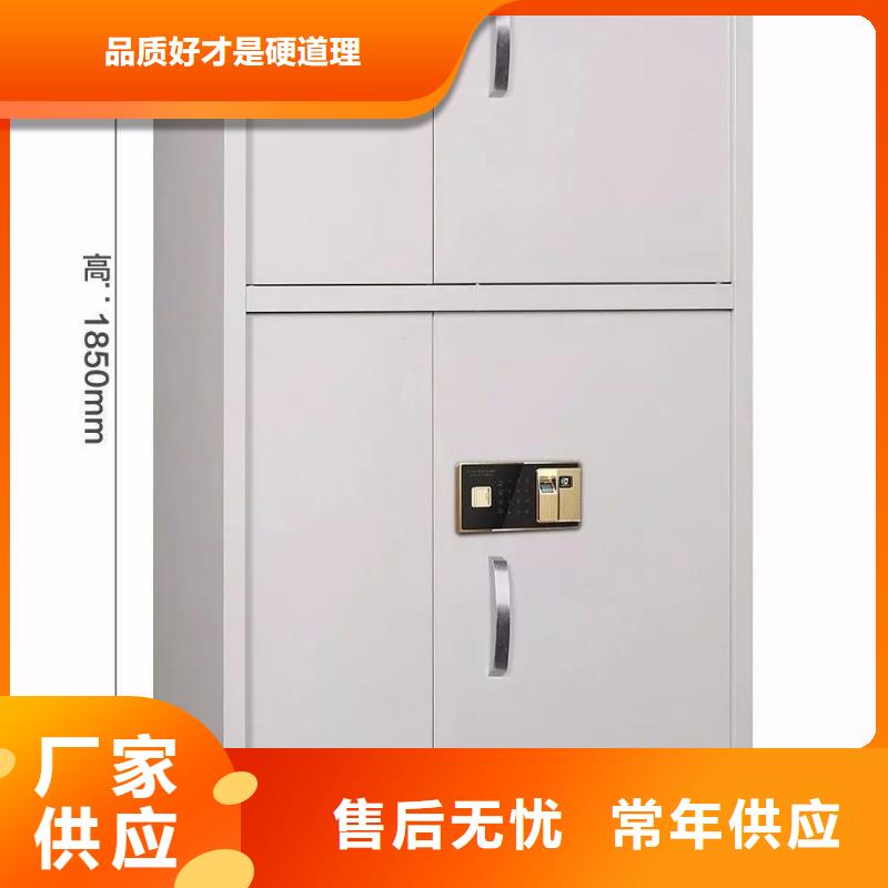 【保密柜】卷宗柜免费回电