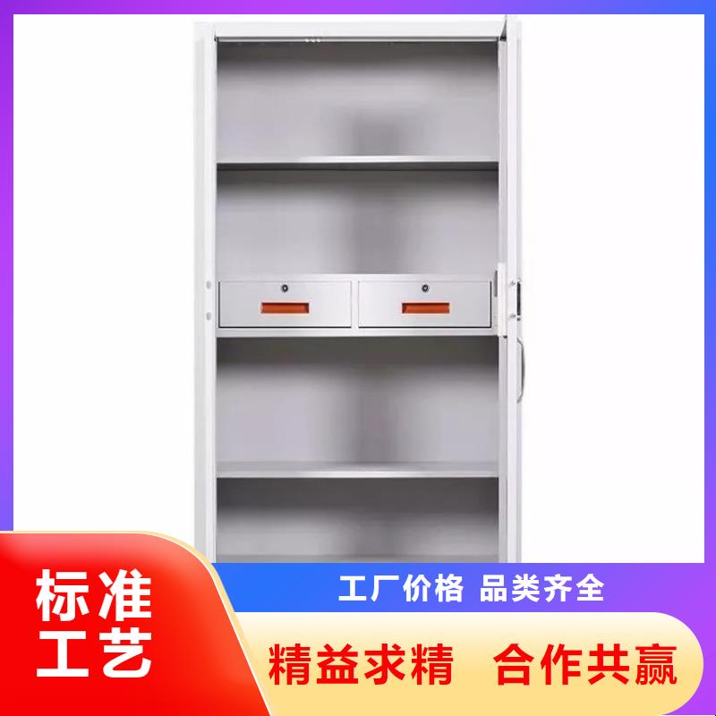 保密柜密集架买的是放心
