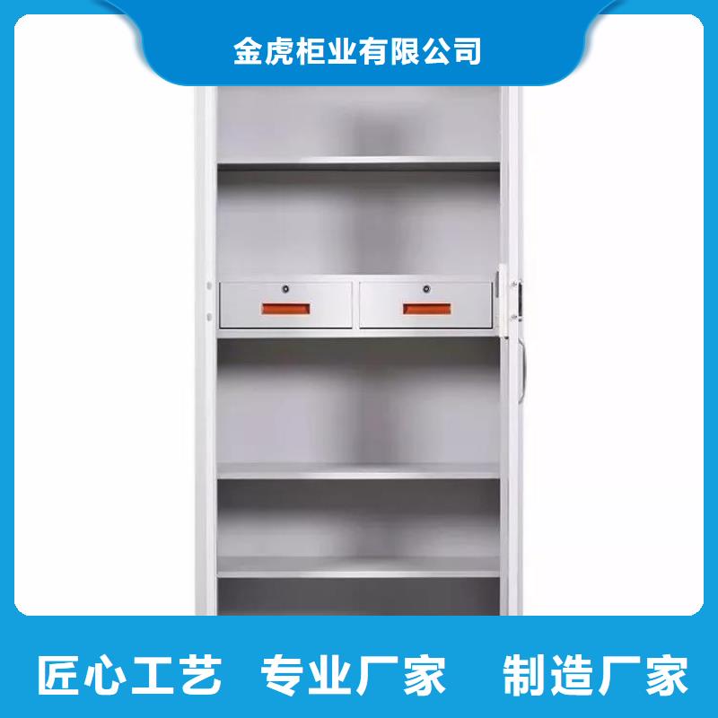 保密柜-多功能文件密集柜质量层层把关