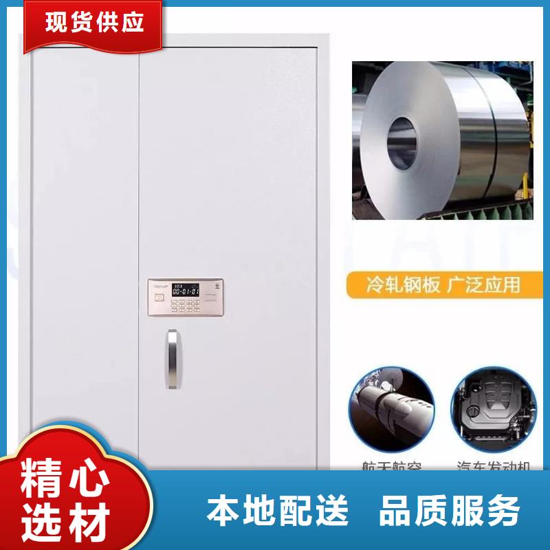 保密柜资料密集柜一个起售