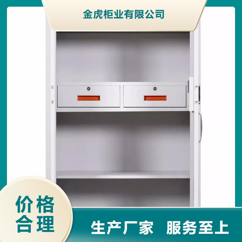 保密柜档案密集柜来图定制