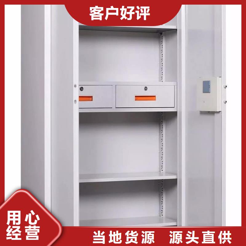 【保密柜密集架买的是放心】