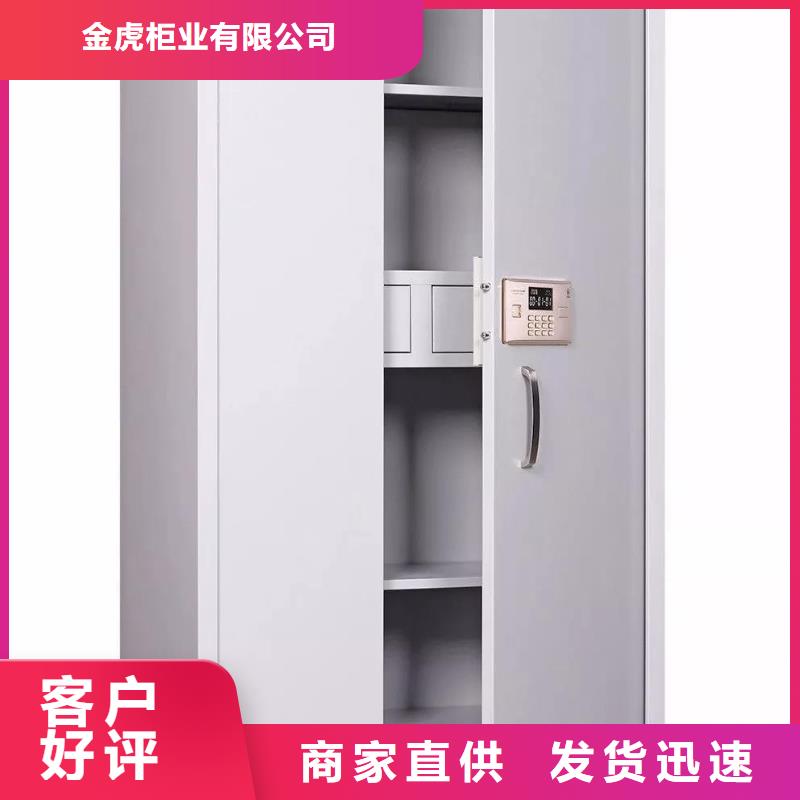 保密柜,密集架品牌专营