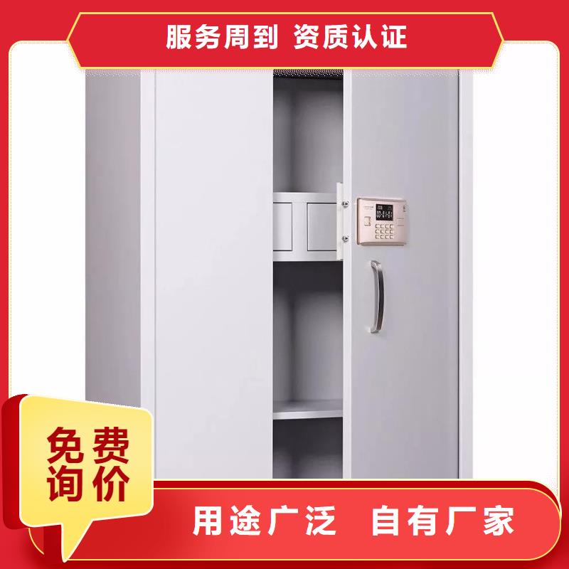 保密柜,【密集架】诚信为本