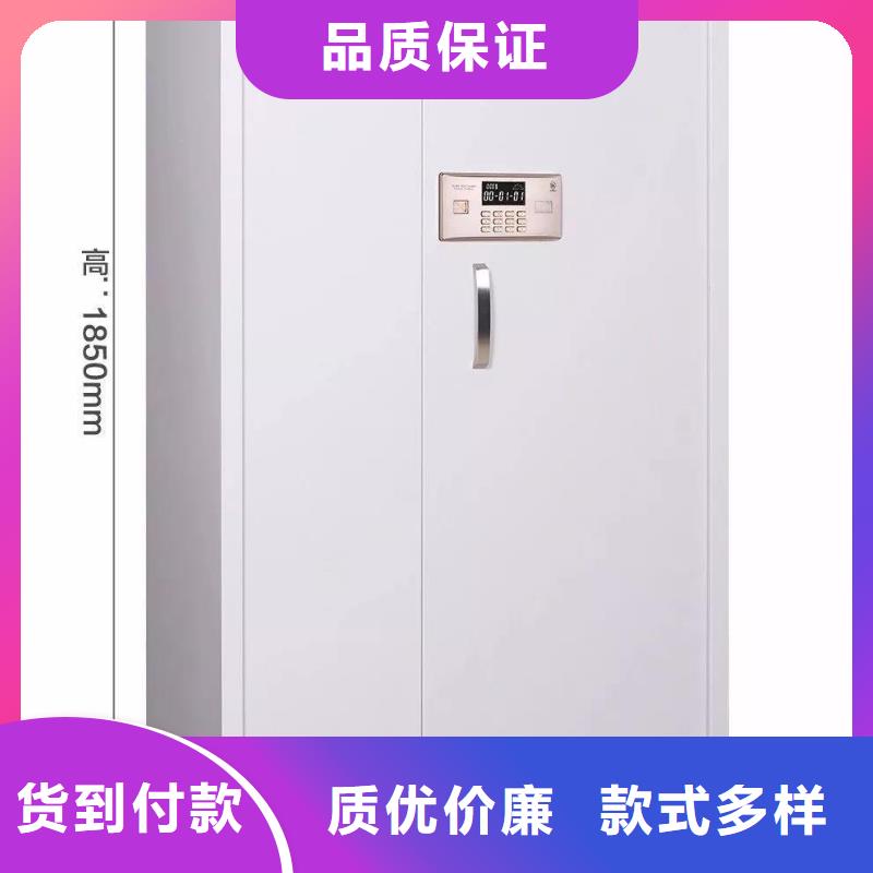 保密柜手动密集架品质服务诚信为本