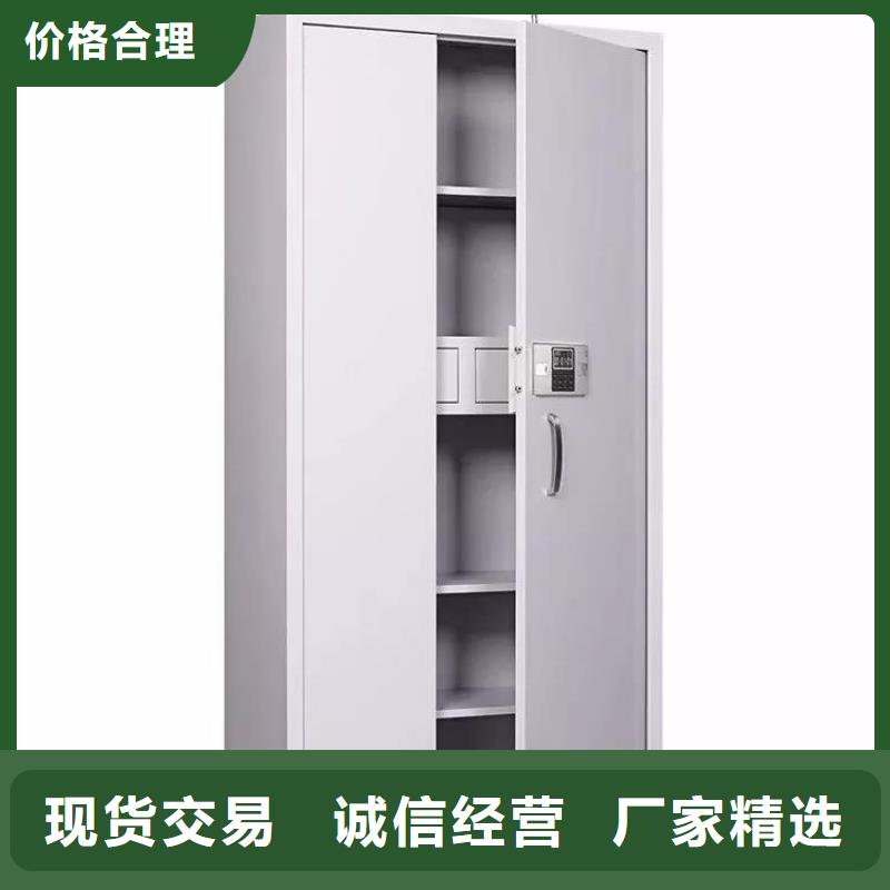 保密柜电动密集架密集柜型号全价格低