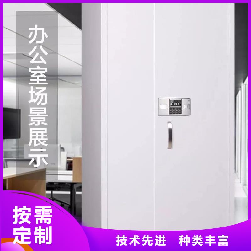 保密柜【移动密集柜】实力优品