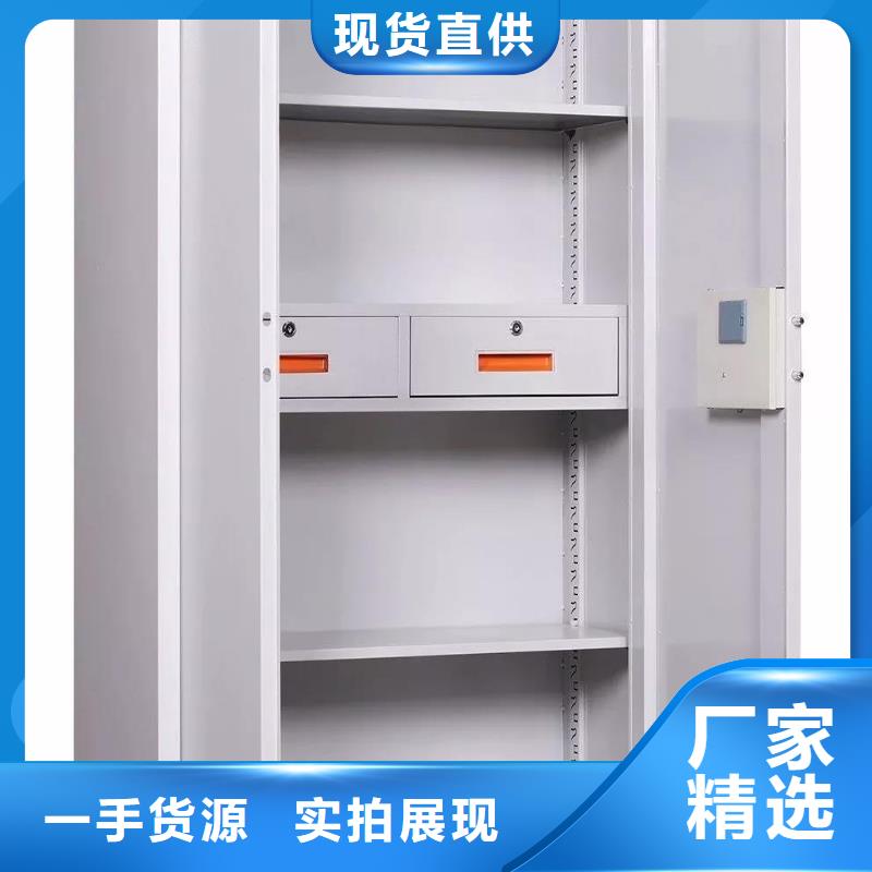保密柜密集架货真价实