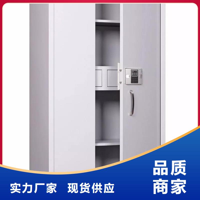 保密柜_【密集架】定制零售批发