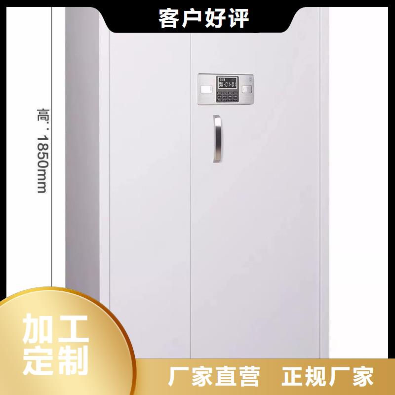 【保密柜资料密集柜实体厂家支持定制】