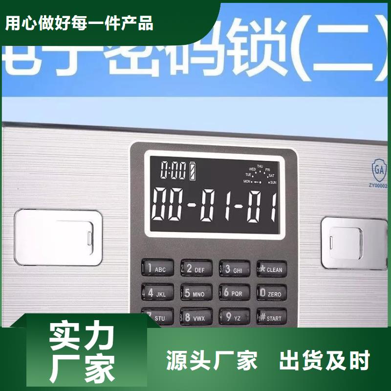 保密柜档案密集柜来图定制