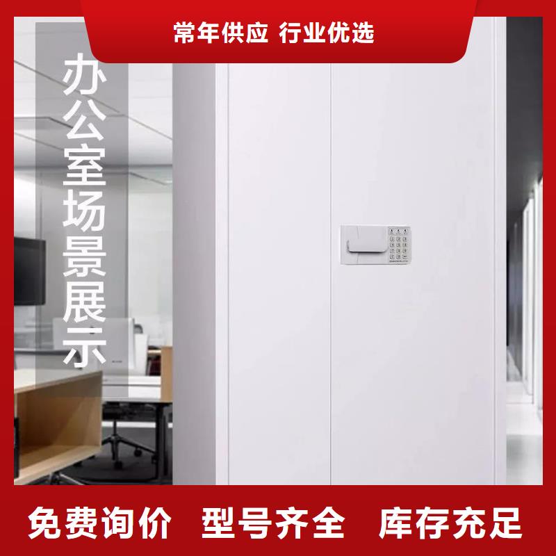 保密柜密集架诚信为本