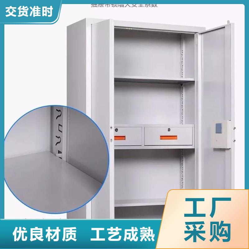 【保密柜密集架买的是放心】