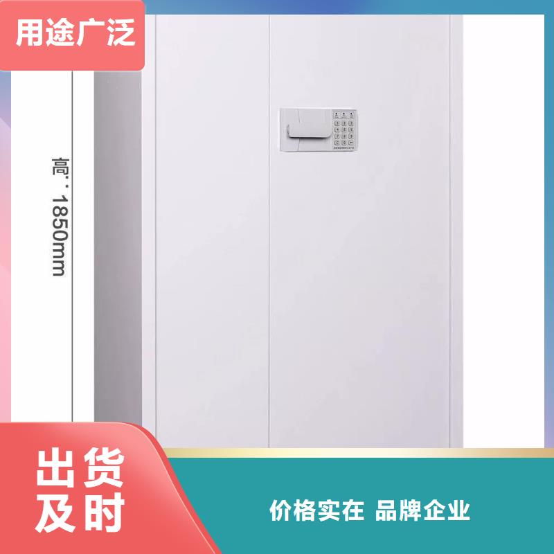保密柜,【密集架】制造生产销售