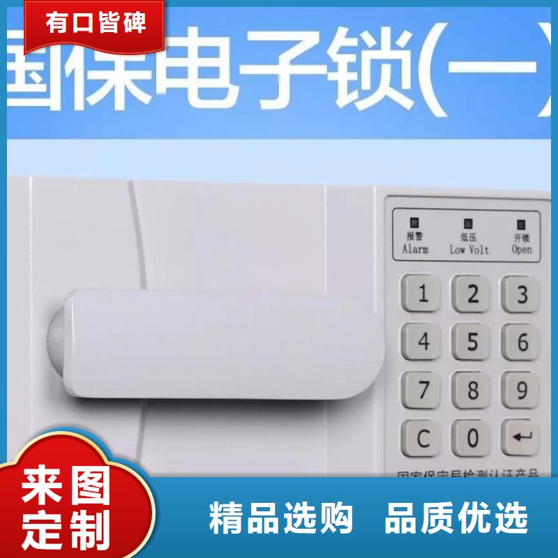【保密柜】卷宗柜免费回电