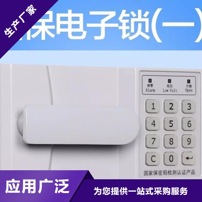 保密柜金库门品质有保障