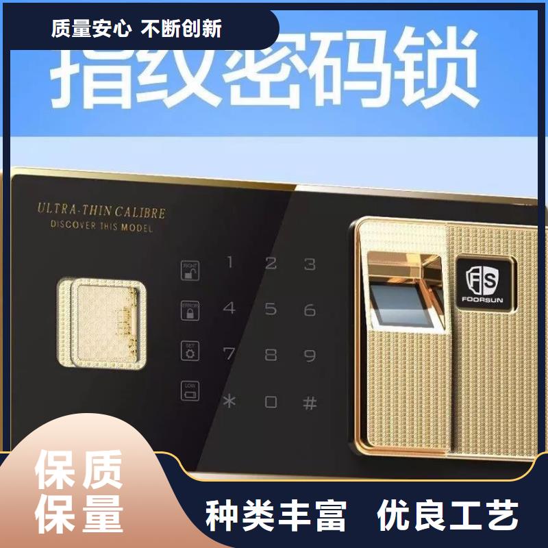 保密柜,金库门诚信经营质量保证