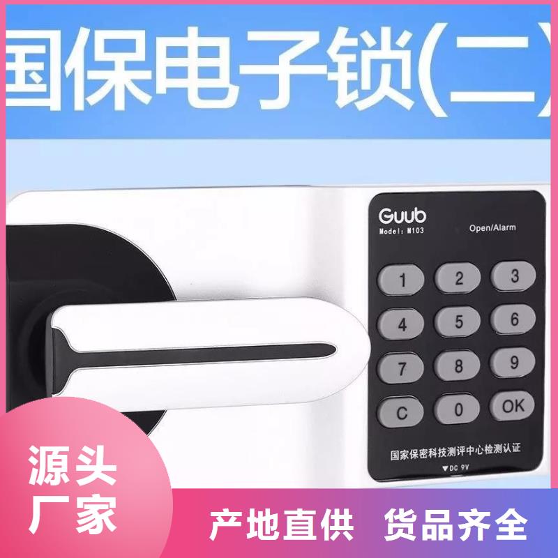 保密柜【密集架】做工细致