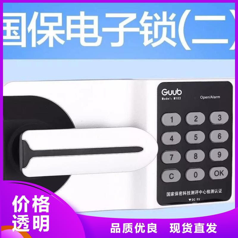 【保密柜】移动资料柜用心细节