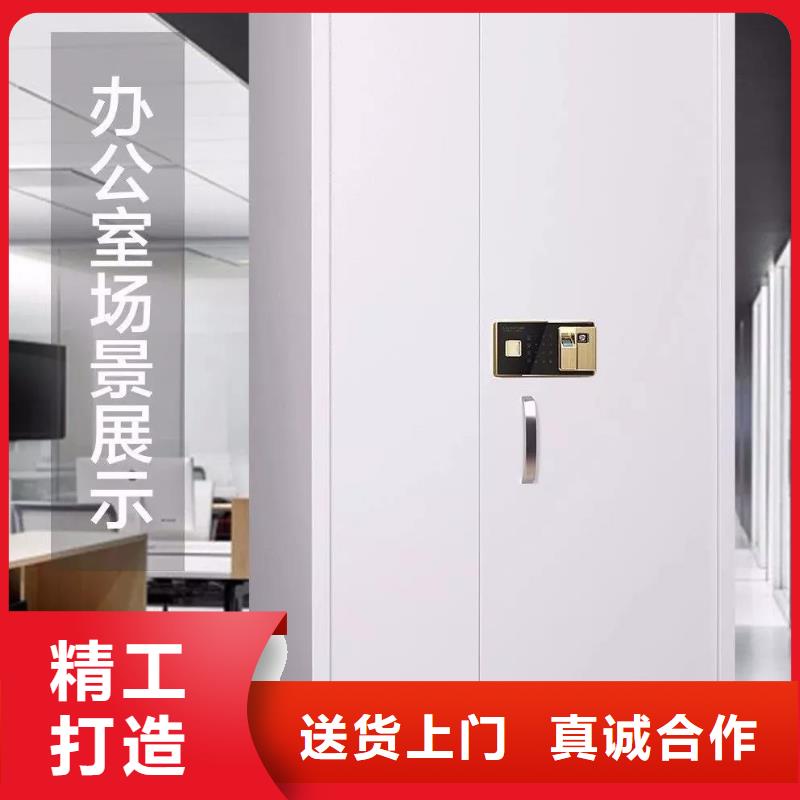【保密柜】密集架质量无忧