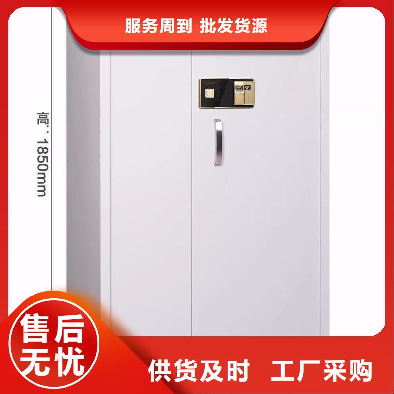 保密柜资料密集柜一个起售
