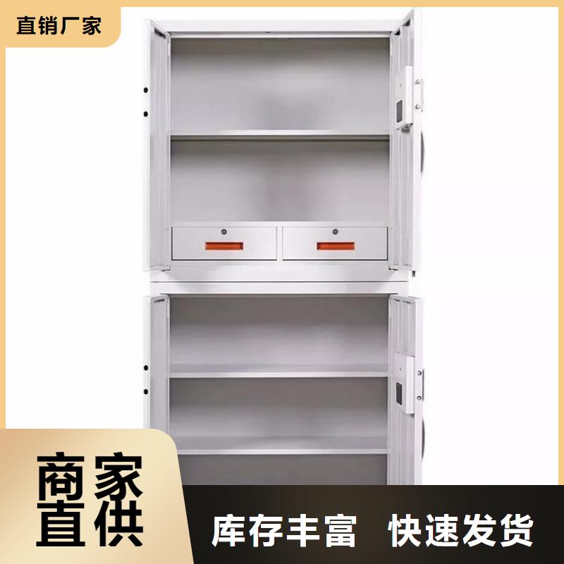 【保密柜】卷宗柜免费回电