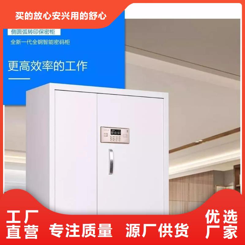保密柜部队上下床支持定制批发