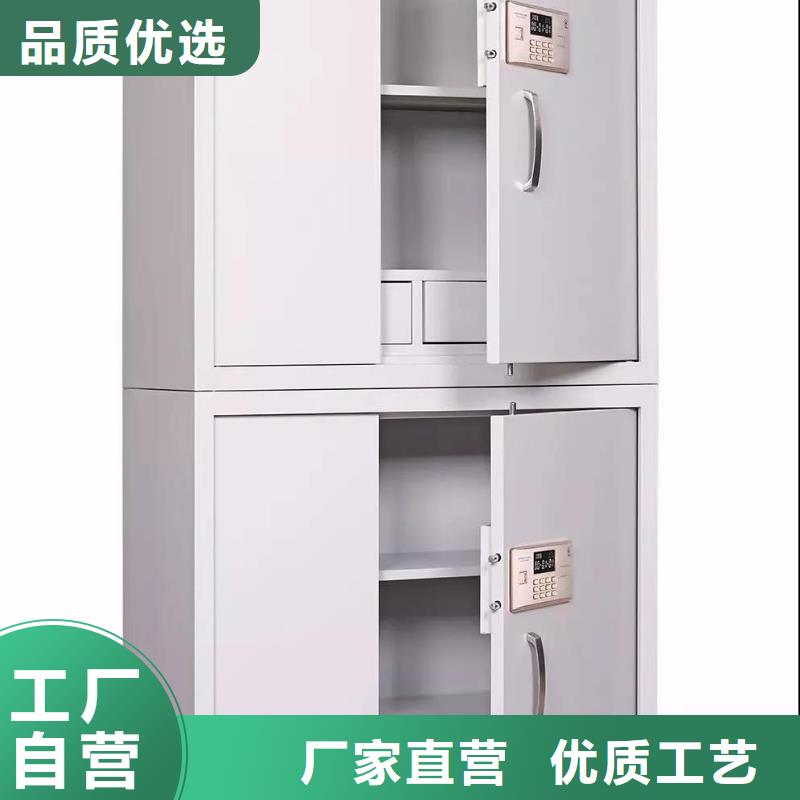 【保密柜密集架一对一为您服务】