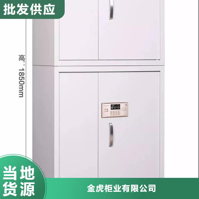 【保密柜密集架一对一为您服务】