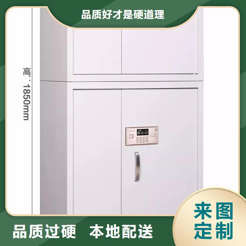 保密柜密集架厂家直销