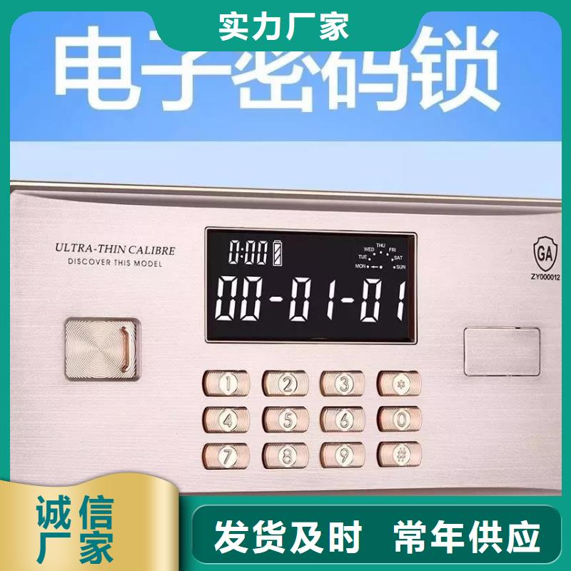 保密柜密集架买的是放心