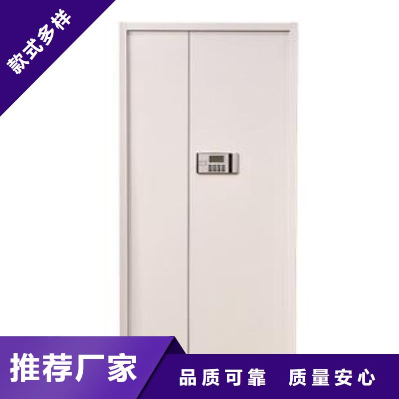 保密柜密集架我们更专业