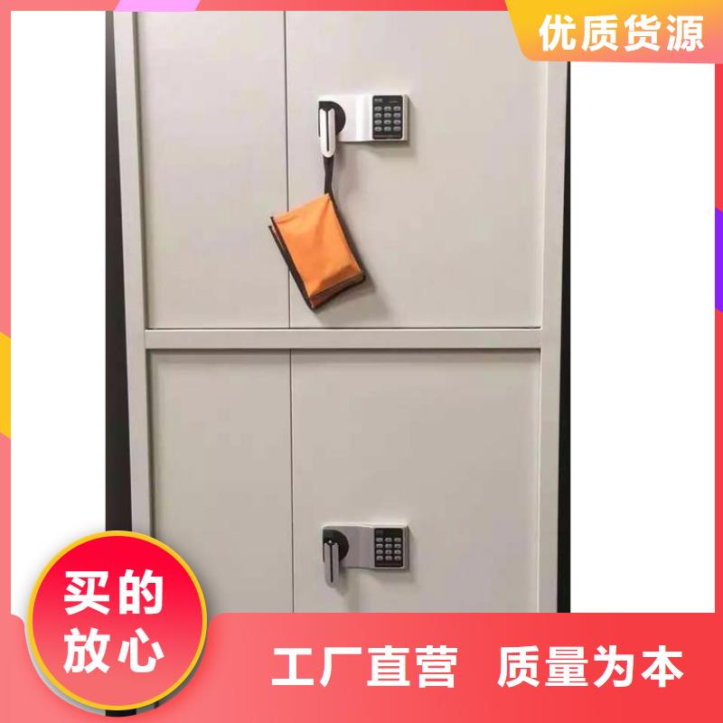 【保密柜移动密集架有实力有经验】