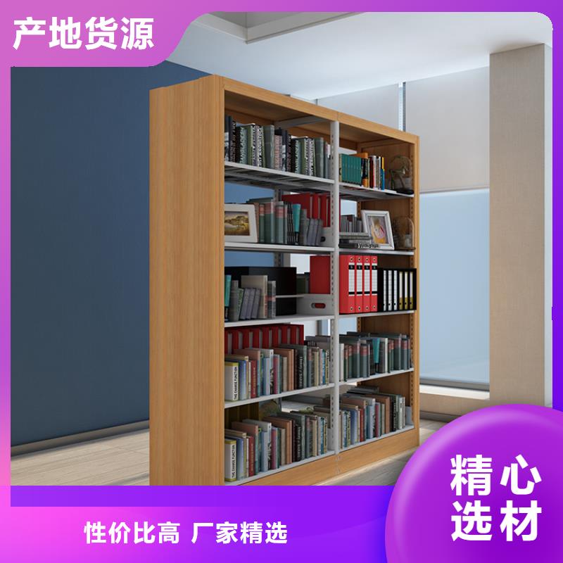 【书架】密集架品质信得过