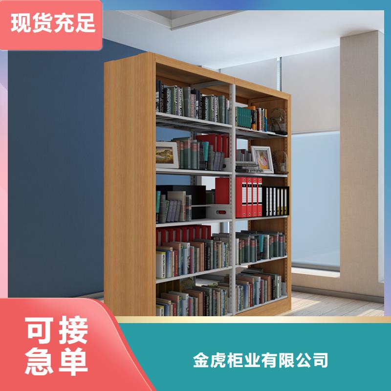 【书架】密集架有实力有经验