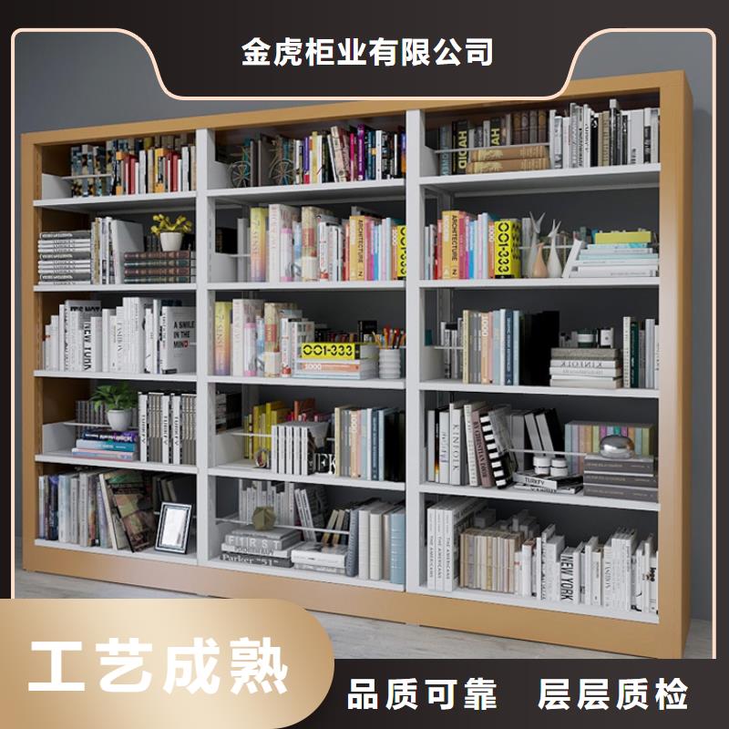 【书架】案卷柜定制速度快工期短