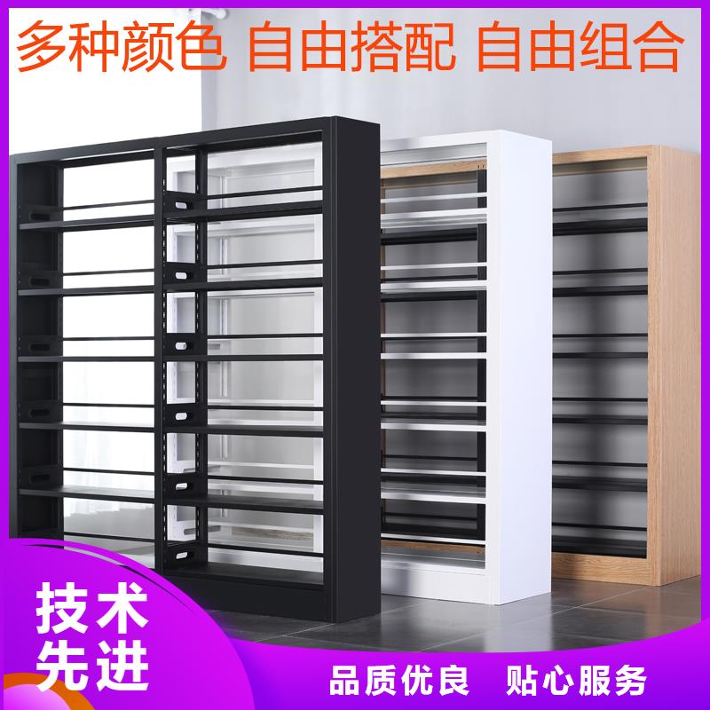 书架盒定位智能密集柜品牌大厂家