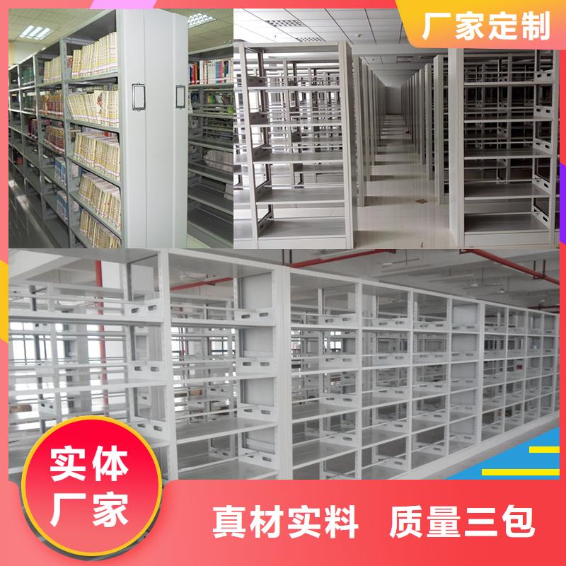 书架【密集柜】精品优选