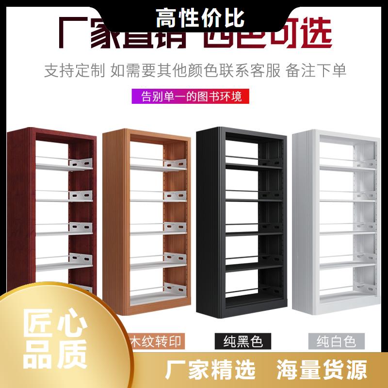 书架档案柜应用范围广泛