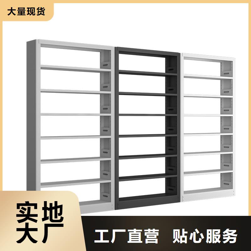 书架-密集架厂家直销规格多样