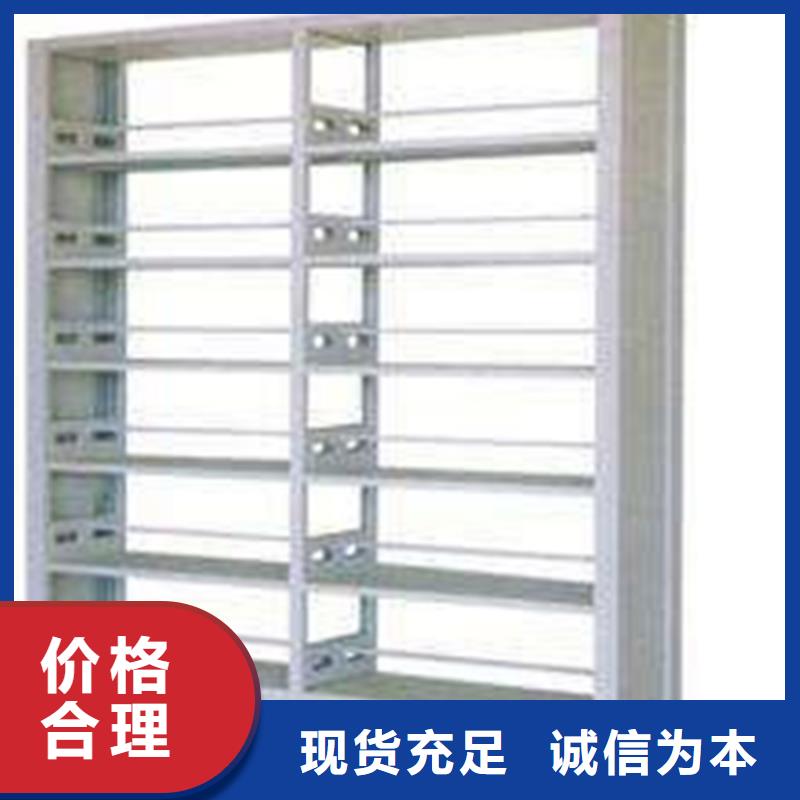 书架密集架拒绝差价