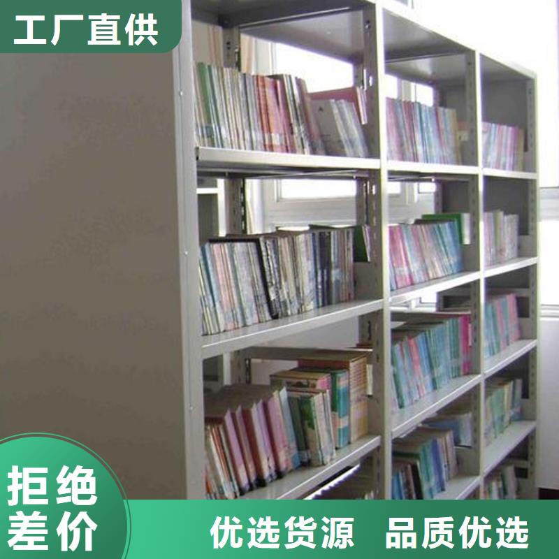 书架密集架规格齐全