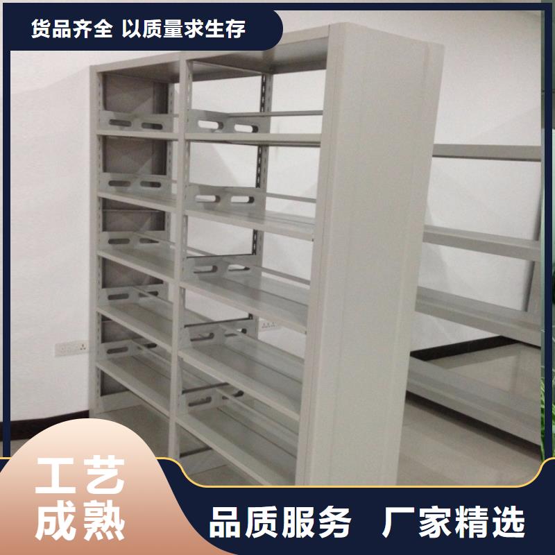 书架办公档案柜订制批发