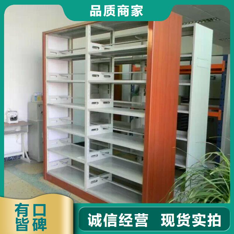 【书架密集架标准工艺】