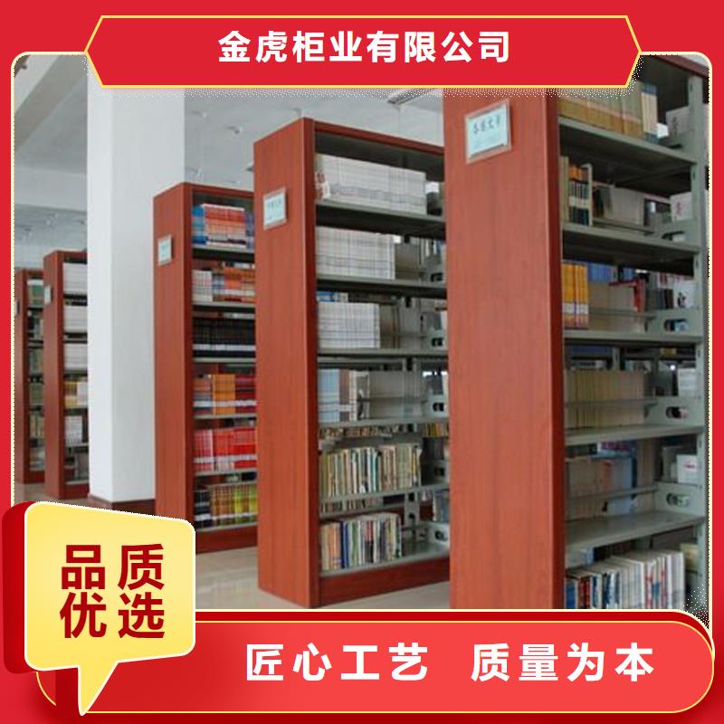 书架-密集架供应采购