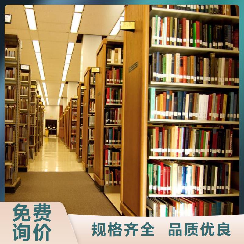 【书架电动密集架密集柜厂家经验丰富】